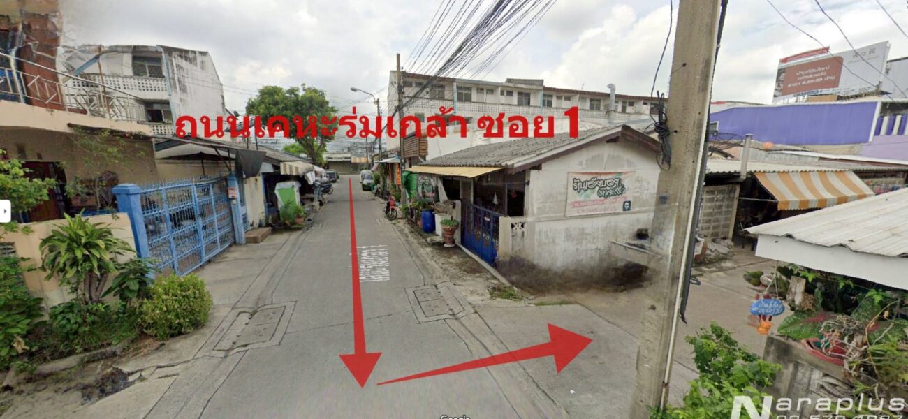 Listing No. 68070838 : ขายที่ดินเปล่าถมแล้ว สำหรับสร้างบ้าน ขนาด 74 ตารางวา ซอยเคหะร่มเกล้า 1 ถนนเคหะร่มเกล้า แขวงคลองสองต้นนุ่น เขตลาดกระบัง กรุงเทพมหานคร ถูกกว่านี้ไม่มีอีกแล้วในย่านนี้