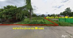Listing No. 68080960 : ขายที่ดิน ขนาด 202 ตรว. ถ.รามอินทรา 39 แยก 28 บางเขน กรุงเทพ ขายต่ำกว่าราคาประเมินราชการ กำไรตั้งแต่ซื้อ ราคานี้หาไม่ได้อีกแล้ว