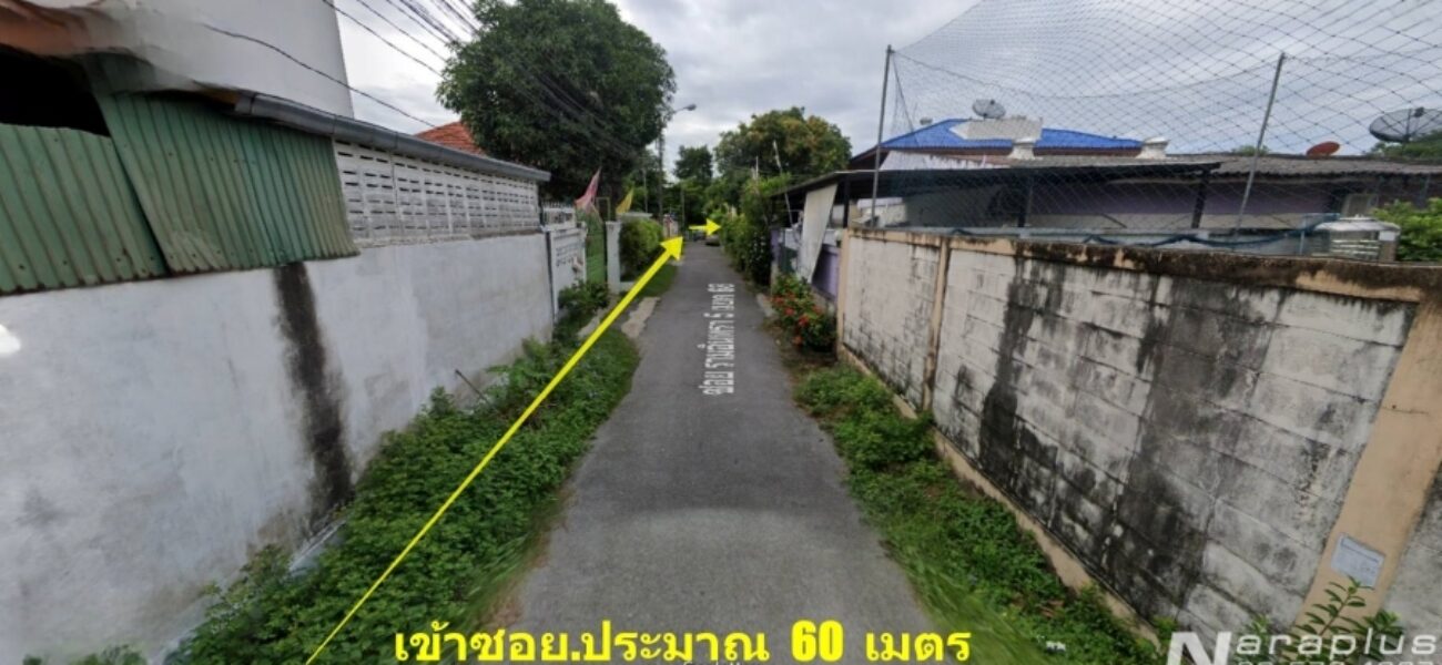 Listing No. 68091008 : ขายที่ดินเปล่าถมแล้ว สำหรับสร้างบ้าน ขนาด 54.8 ตารางวา ซอย.รามอินทรา 5 แยก 68 ถนนเทพรักษ์ บางเขน กรุงเทพมหานคร ขายต่ำกว่าราคาประเมินราชการ ถูกกว่านี้ไม่มีอีกแล้วในย่านนี้