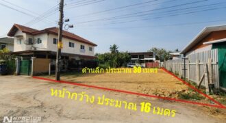 Listing No. 68121200 : ขายที่ดินแปลงสวยถมแล้ว ติดถนน 2 ด้าน เนื้อที่  117 ตร.ว. ซอย.ศาลาธรรมสพน์ 11 ทวีวัฒนา กรุงเทพฯ เหมาะสำหรับสร้างบ้าน หรือลงทุน ราคานี้หาไม่ได้อีกแล้วในย่านนี้