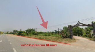 Listing No. 69060320 : ขายที่ดินแปลงสวย เนื้อที่  15-0-5.5 ไร่ แปลงมุม ติดถนนพหลโยธิน และถนนทางเข้าวัดป่าภาวนาราม ต.เพชรชมภู อ.โกสัมพีนคร จ.กำแพงเพชร สาธารณูปโภคครบครัน น้ำ ไฟฟ้า เข้าถึงที่ดิน
